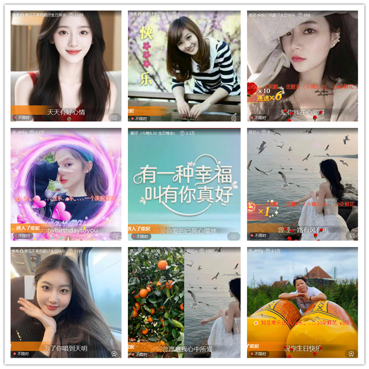 飘雪🎤V娱热点