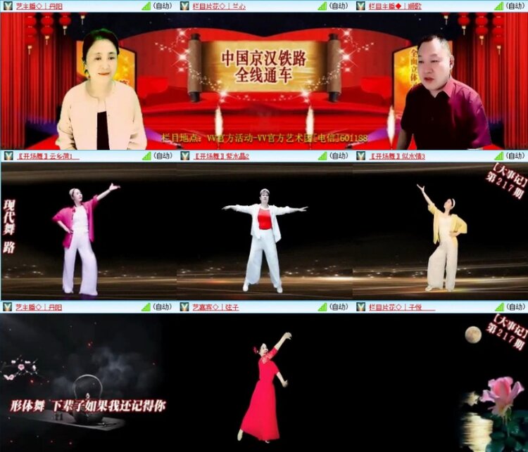 苏苏🎤V娱热点