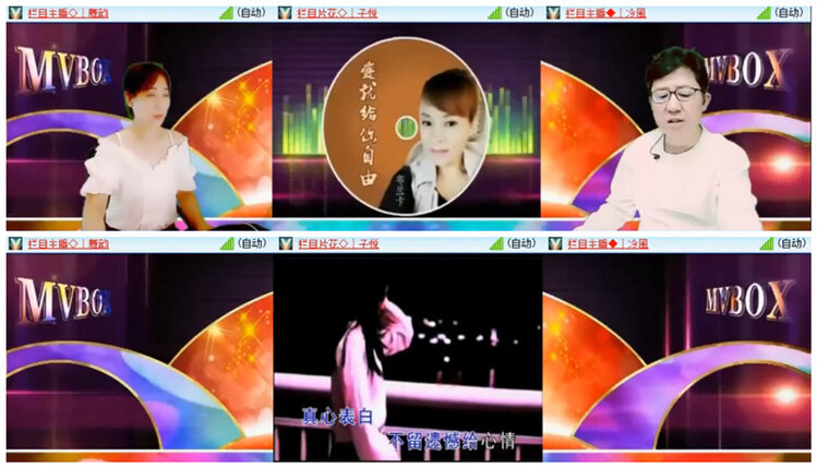 听云🎤V娱热点