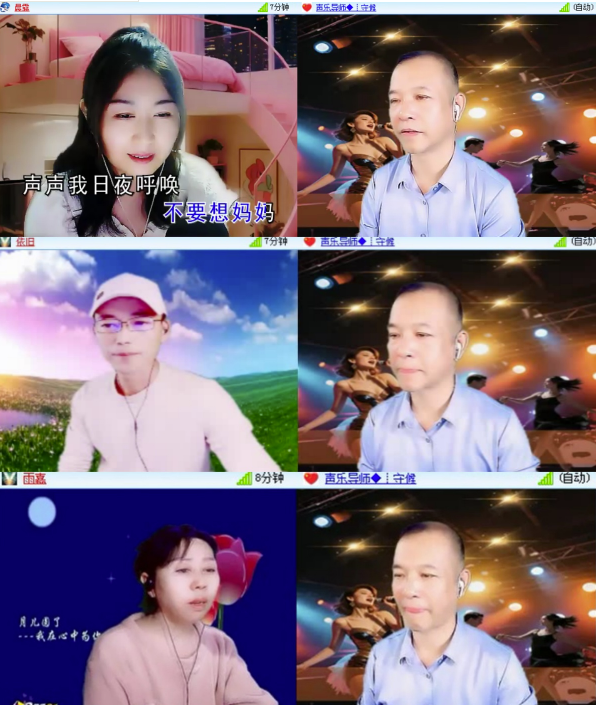 墨馨儿🎤V娱热点