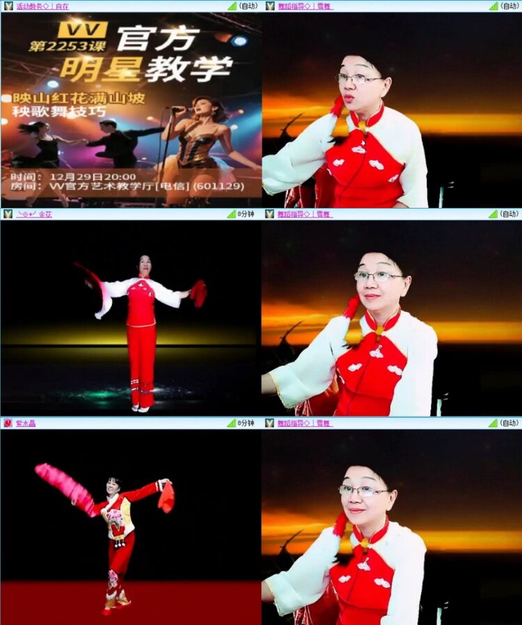 云中云🎤V娱热点