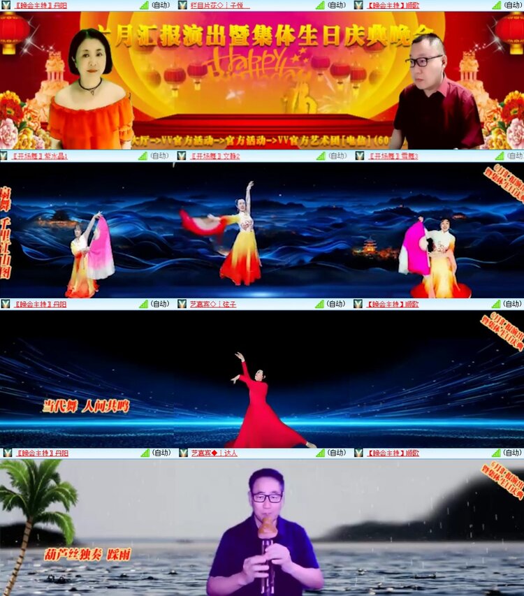 柠檬🎤V娱热点