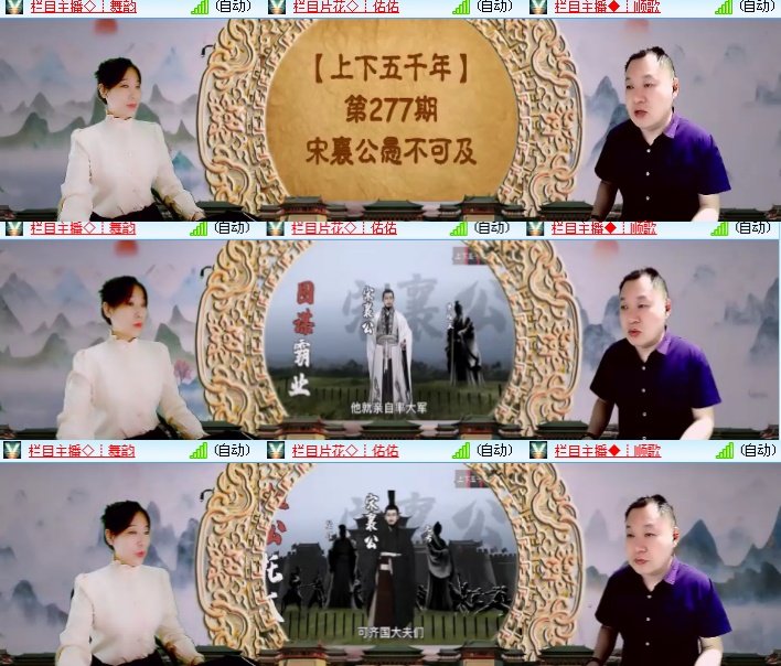 海燕🎤V娱热点