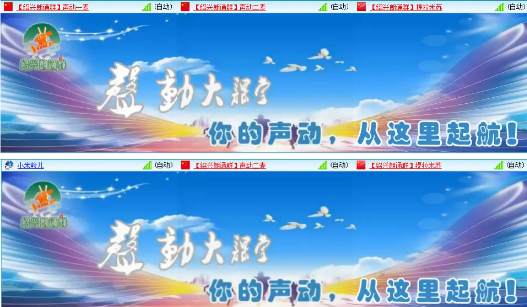 漂泊🎤V娱热点
