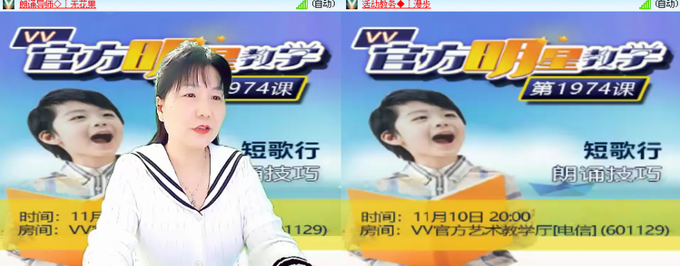 思点🎤V娱热点