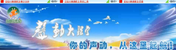 愉悦🎤V娱热点