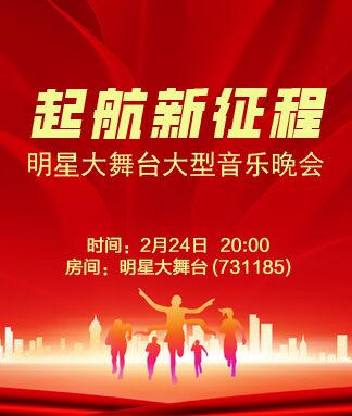 海棠🎤V娱热点