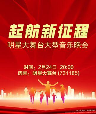 纳兰＿🎤V娱热点