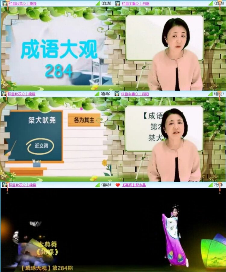 云中云🎤V娱热点