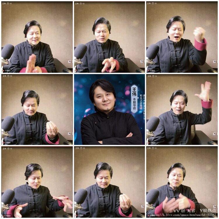 无言🎤V娱热点