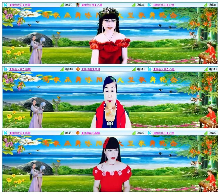 凡人🎤V娱热点