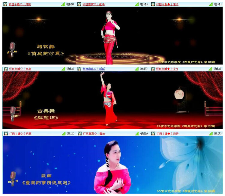 柠檬🎤V娱热点