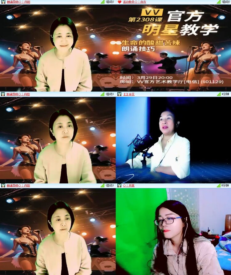 思点🎤V娱热点