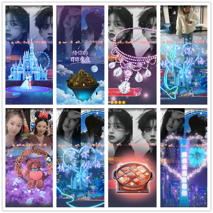 雪儿🎤V娱热点