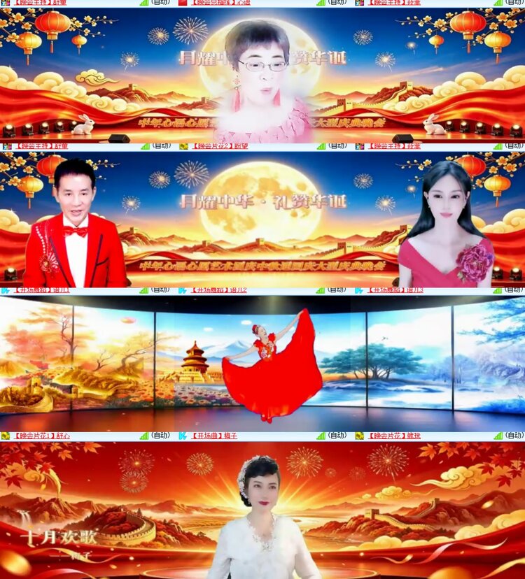 心玫🎤V娱热点