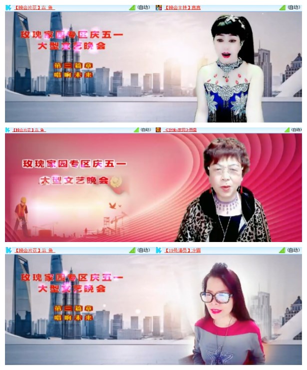 淡然🎤V娱热点