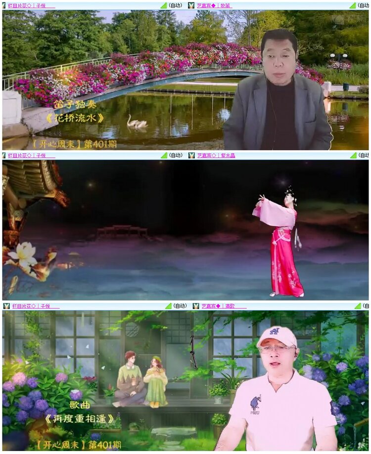 漂泊🎤V娱热点