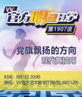 思点🎤V娱热点