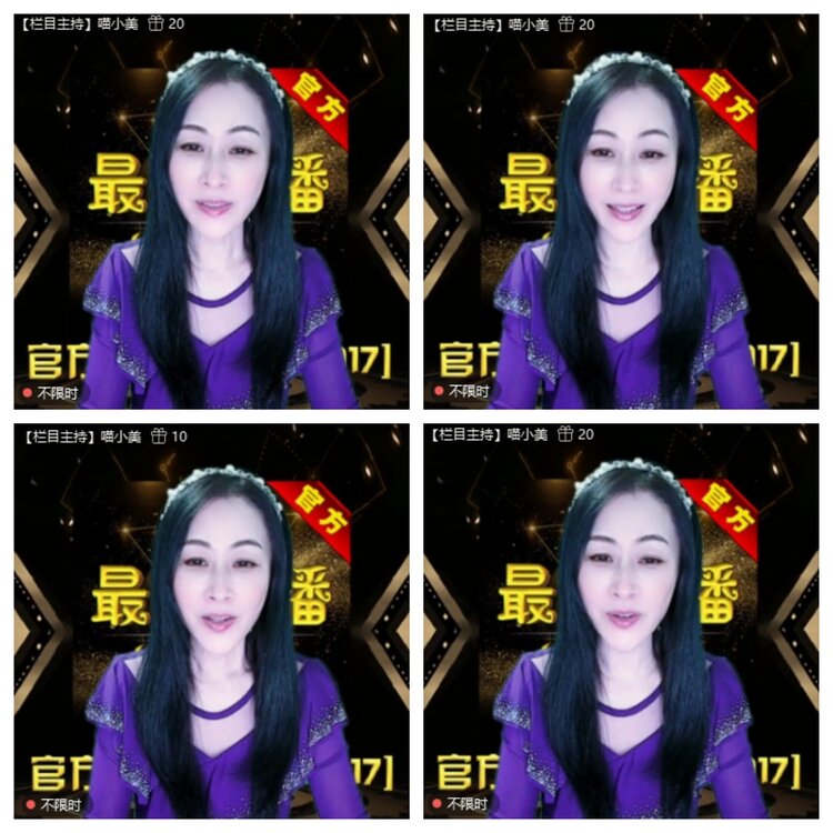 浓茶🎤V娱热点