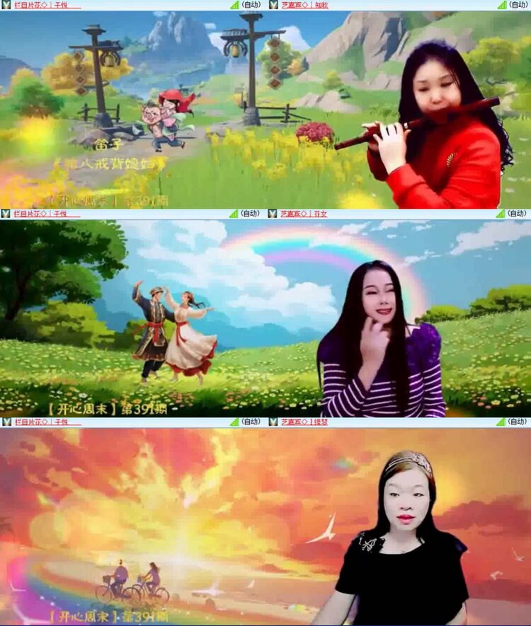 飞沙🎤V娱热点