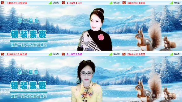 橘猫🎤V娱热点