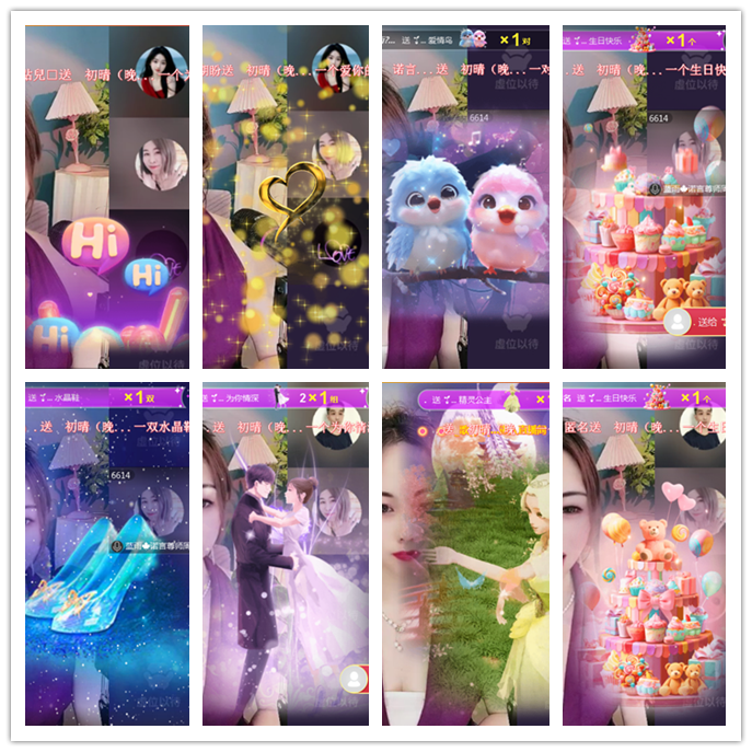 听云🎤V娱热点