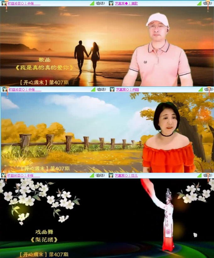 航航🎤V娱热点