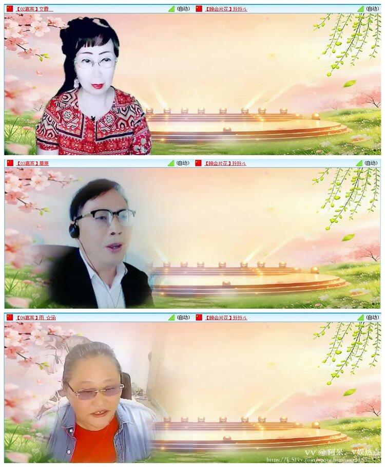 阿呆🎤V娱热点