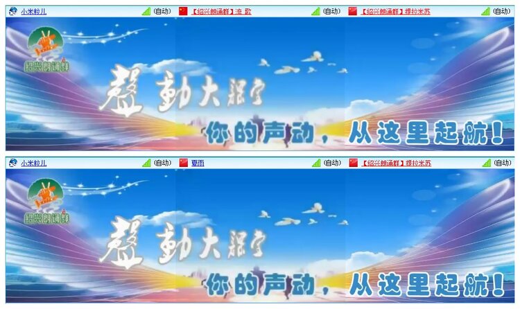 凡人🎤V娱热点