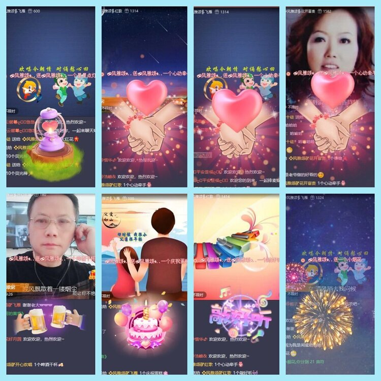 曾经🎤V娱热点