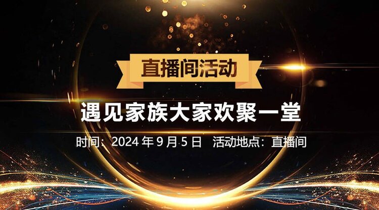静一静🎤V娱热点