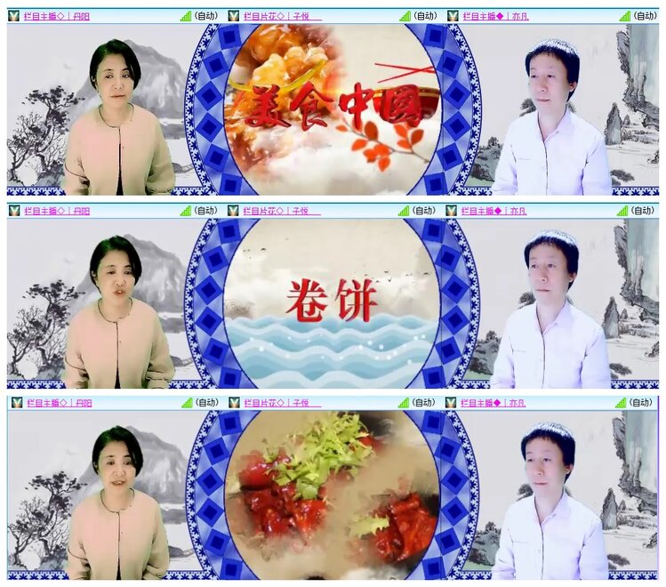 惜缘🎤V娱热点