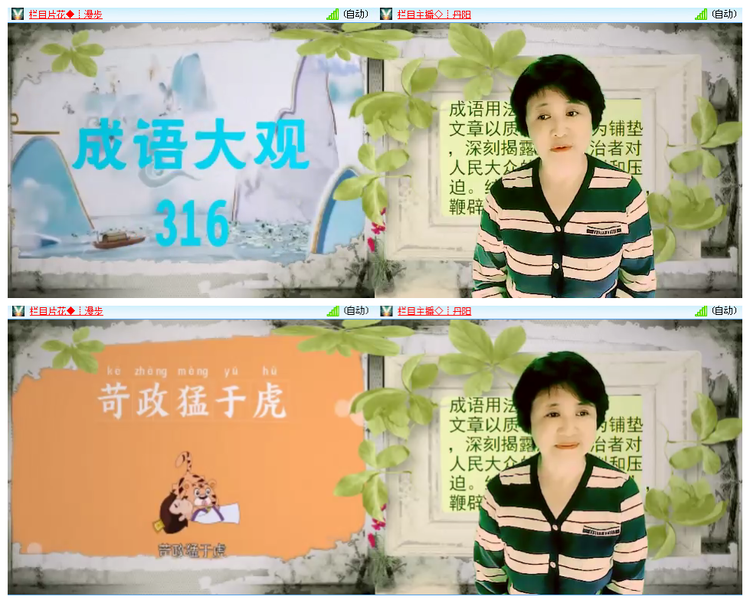 小浅🎤V娱热点