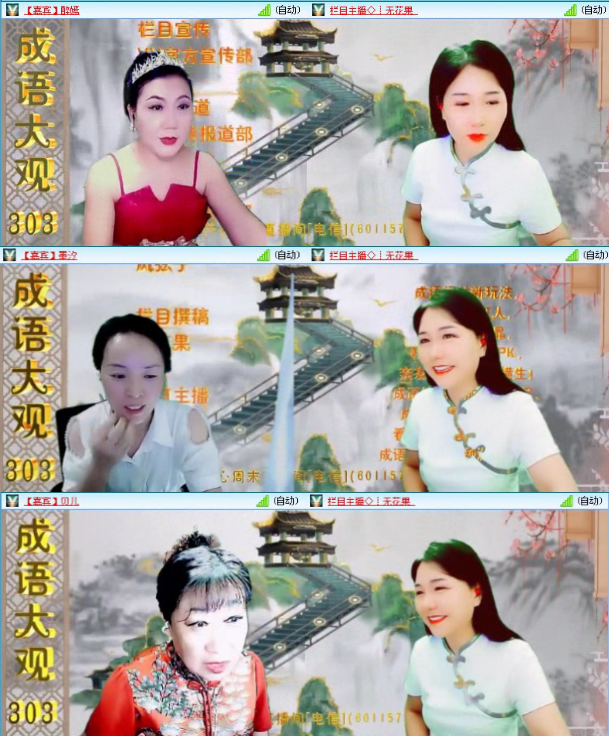 飞沙🎤V娱热点