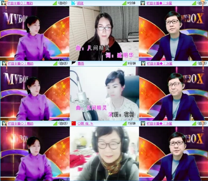 云中云🎤V娱热点