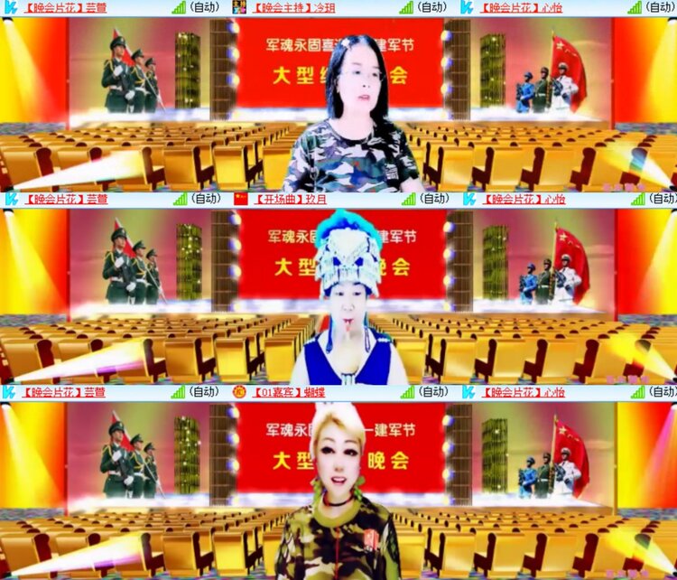 卓然🎤V娱热点