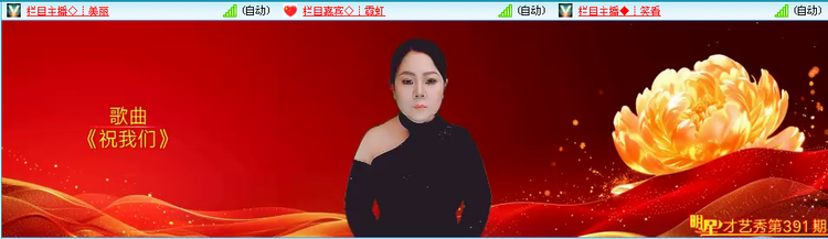 无言🎤V娱热点