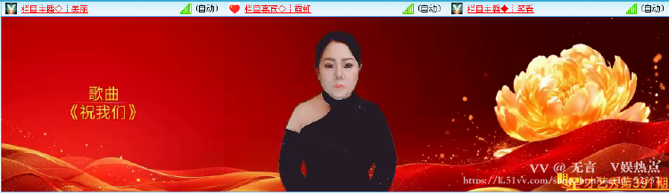 无言🎤V娱热点