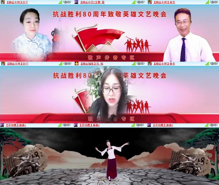 飞翔🎤V娱热点