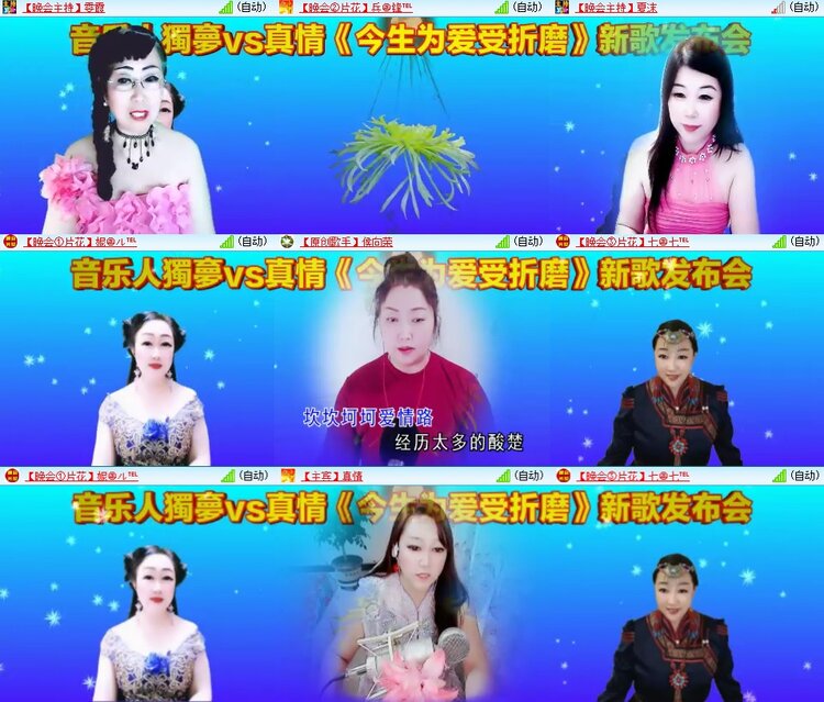 柠檬🎤V娱热点