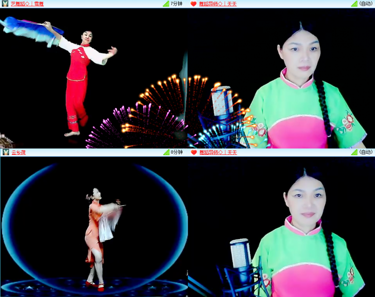 芯薇🎤V娱热点