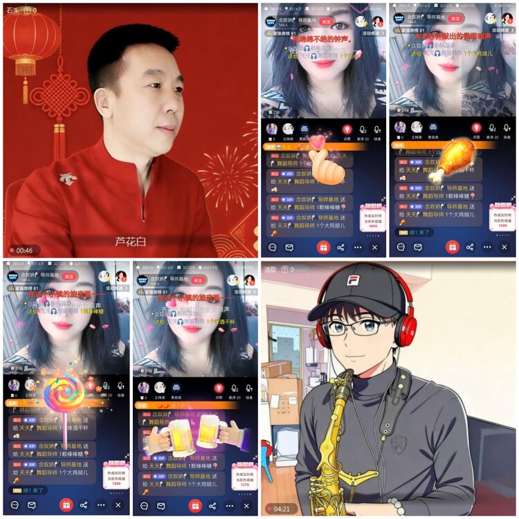无言🎤V娱热点