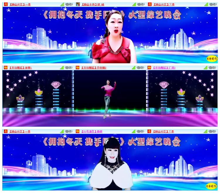 凡人🎤V娱热点