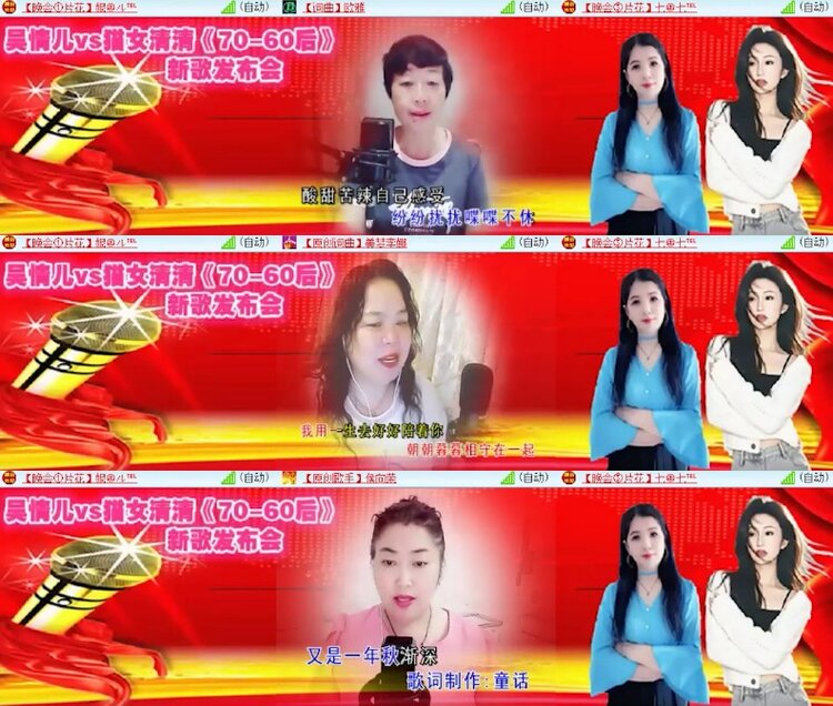 杜影🎤V娱热点