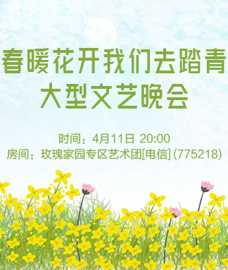 夜莺🎤Ｖ娱热点
