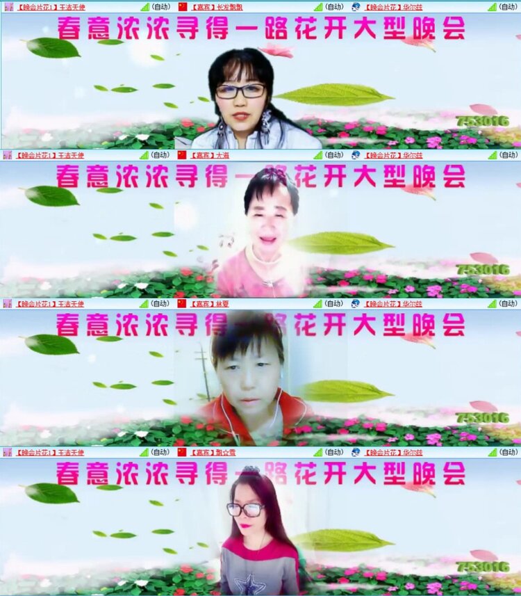 芯薇🎤V娱热点