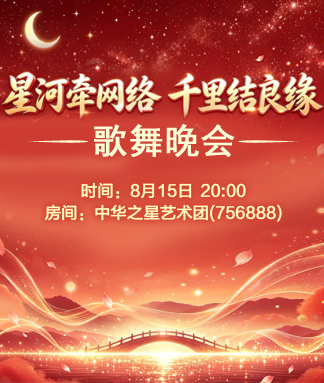 听云🎤V娱热点