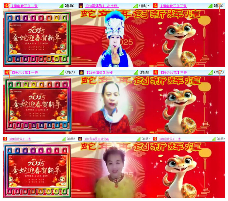 沛滢🎤V娱热点