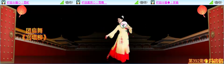 无言🎤V娱热点