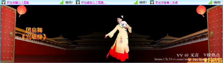 无言🎤V娱热点